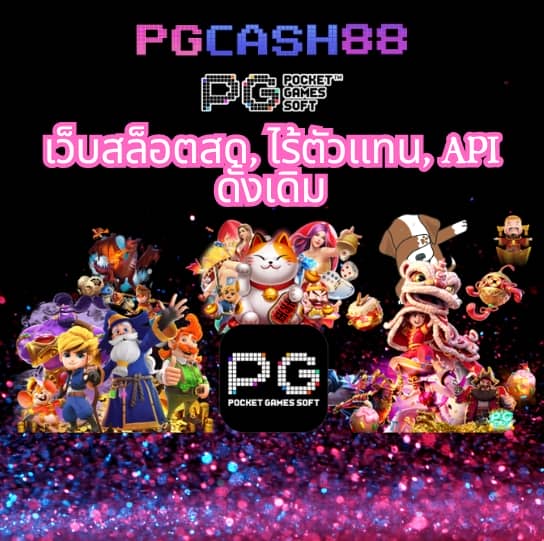 kc9 เครดิตฟรี 100