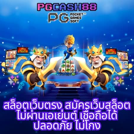 kc9 เครดิตฟรี 100